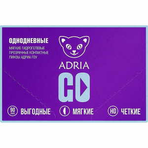 Adria GO 90
