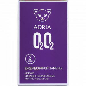 Adria О2О2 2 линзы