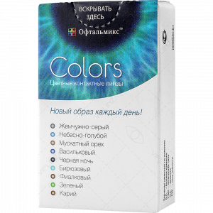 Офтальмикс Colors